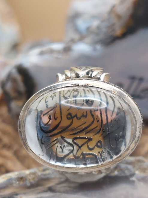 Dure Najaf Ashraf Iraqi, Clear Quartz, Moon Stone, Muh Najaf, 925 Sterling Silver Ring, Ya Ali, Shia Muslim, Islamic Men Ring,