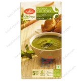 Haldiram's Pudina Chutney, 300 Grams