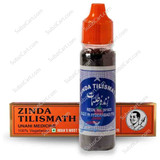 Zinda Tilismath, 15 ML