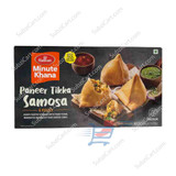 Haldirams Paneer Tikka Samosa, 490 Grams