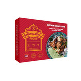 Shahnawaz Chicken Bihari Kabab, 10 Oz