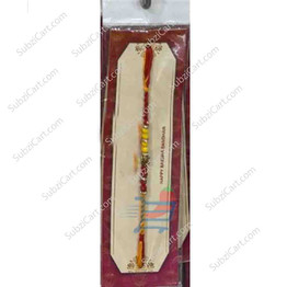Rakhi With Yellow Red Balls, 1 Piece