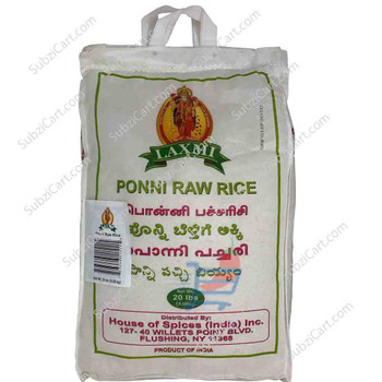 Laxmi Ponni Raw Rice, (10 LB, 20 LB)