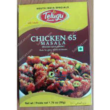 Telugu Chicken 65 Masala, 50 Grams