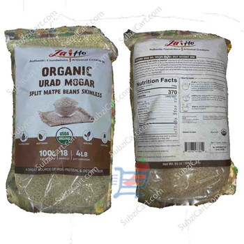 JaiHo Organic Urad Mogar, 4 Lb