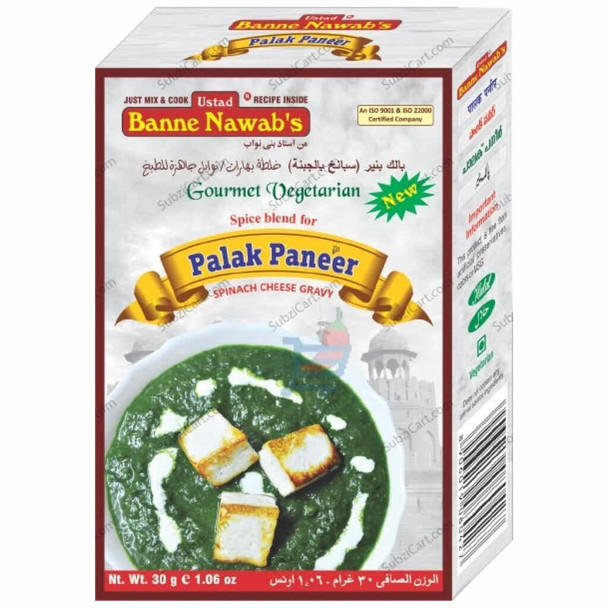 Banne Nawabs Palak Paneer, 1.06 Oz