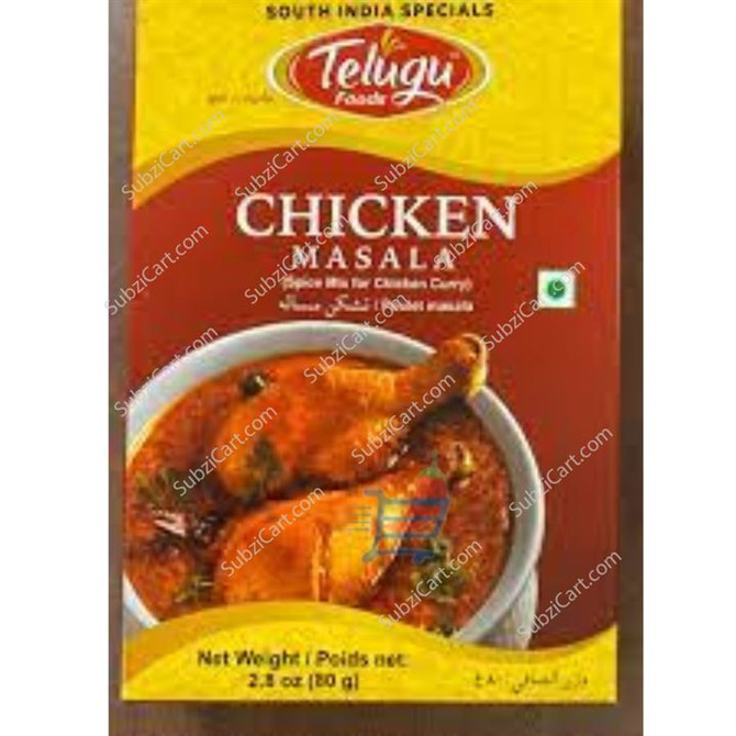 Telugu Chicken Masala, 80 Grams
