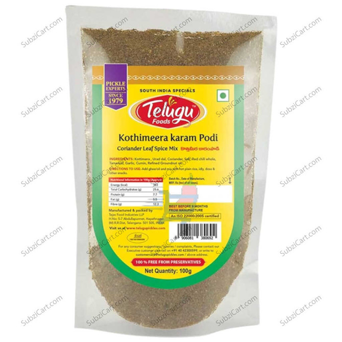 Telugu Kottimeera Karam Podi, 100 Grams
