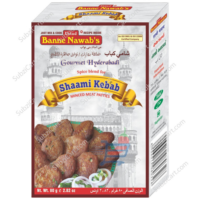 Banne Shaami Kabab, 2.82 Oz