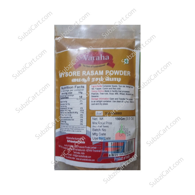 Sri Varaha Mysore Rasam Powder, 100 Grams