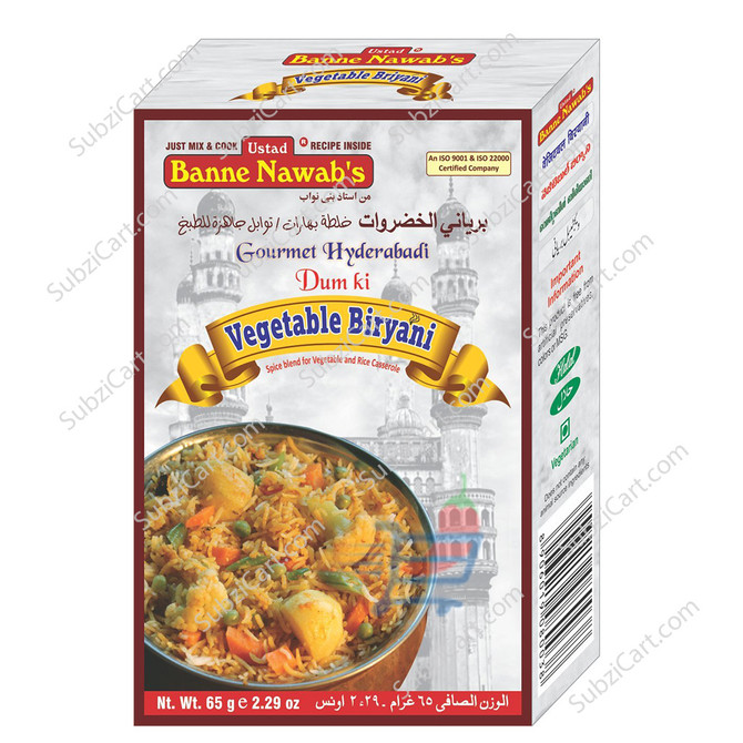 Banne Nawabs Veg Biryani Masala, 2.29 Oz