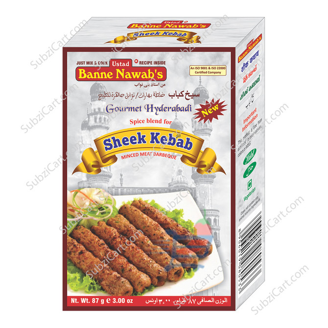 Banne Sheek Kebab, 3 Oz
