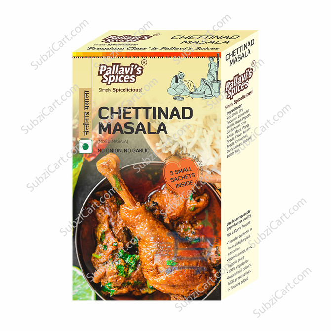 Pallavis Chettinad Masala, 50 Grams
