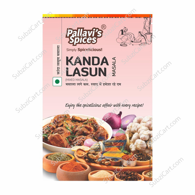 Pallavis Kanda Lasun Masala, 50 Grams