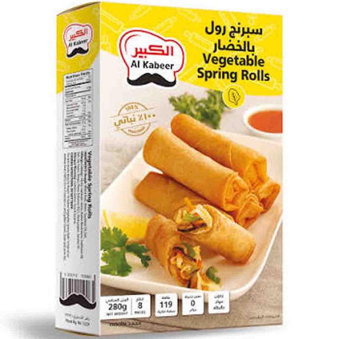 Al Kabeer Veg Spring Rolls Frozen, 280 Grams