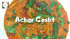 Priya  Masala Achar Ghost, 300 Grams