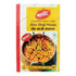 Katdare Shev Bhaji Masala, 100 Grams