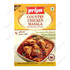 Priya Country Chicken Masala, 50 Grams
