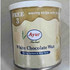 Ayur White Chocolate Wax, 250 Grams