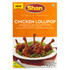 Shan Chicken Lollipop, 60 Grams