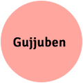 Gujjuben