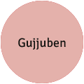 Gujjuben