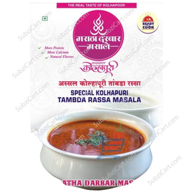 Maratha Darbar Special Kolhapuri Tambda, 50 Grams SubziCart