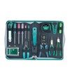 Network Installation Tool Kit  #116522