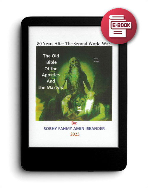 80 Years After the Second World War: The Old Bible Of the Apostles And the Martyrs: Book 1 Arabic: English - eBook