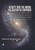Beauty and the Brain: The Aesthetic Compass: NeuroAesthetics: Where Consciousness and the Physics of the Universe Meet How do we perceive beauty? - eBook