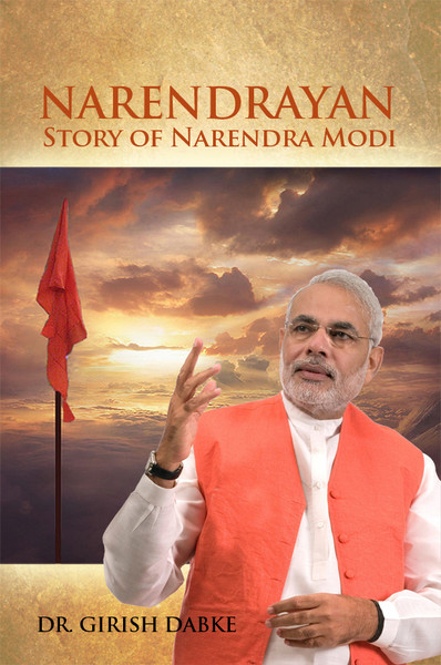 Narendrayan: Story of Narendra Modi