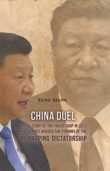 China Duel - eBook