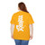 Ripple | T-Shirt Global