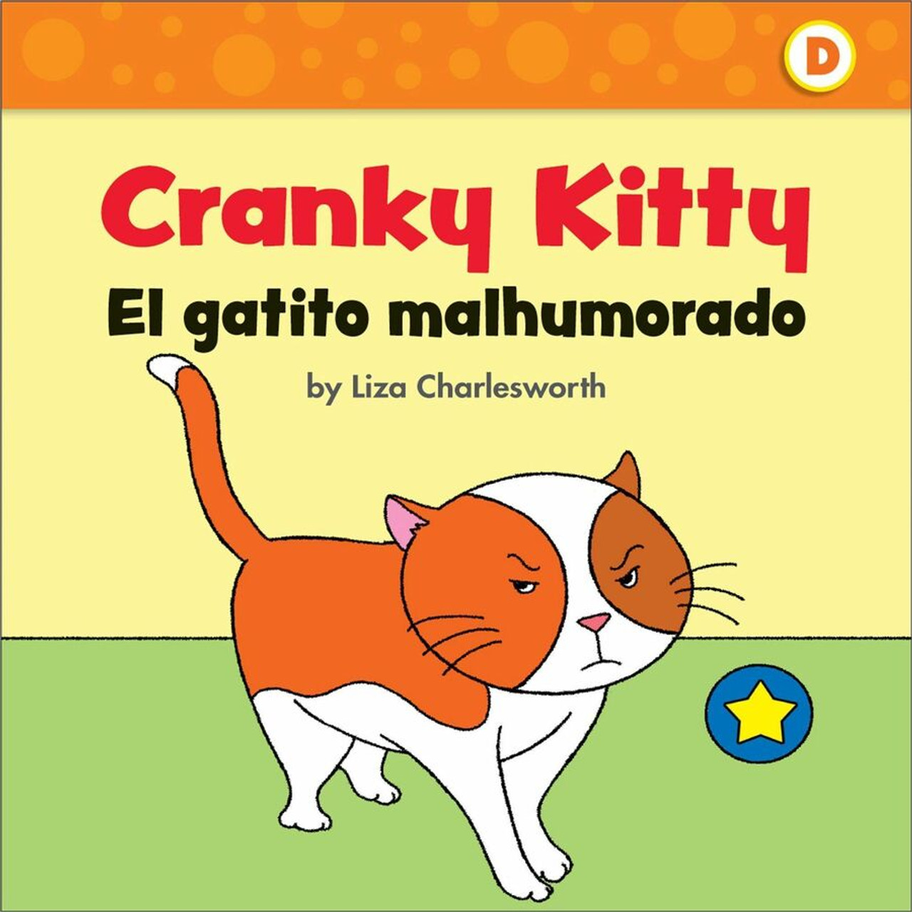 SCHOLASTIC社　One Hundred English One Hundred – Studio Gang