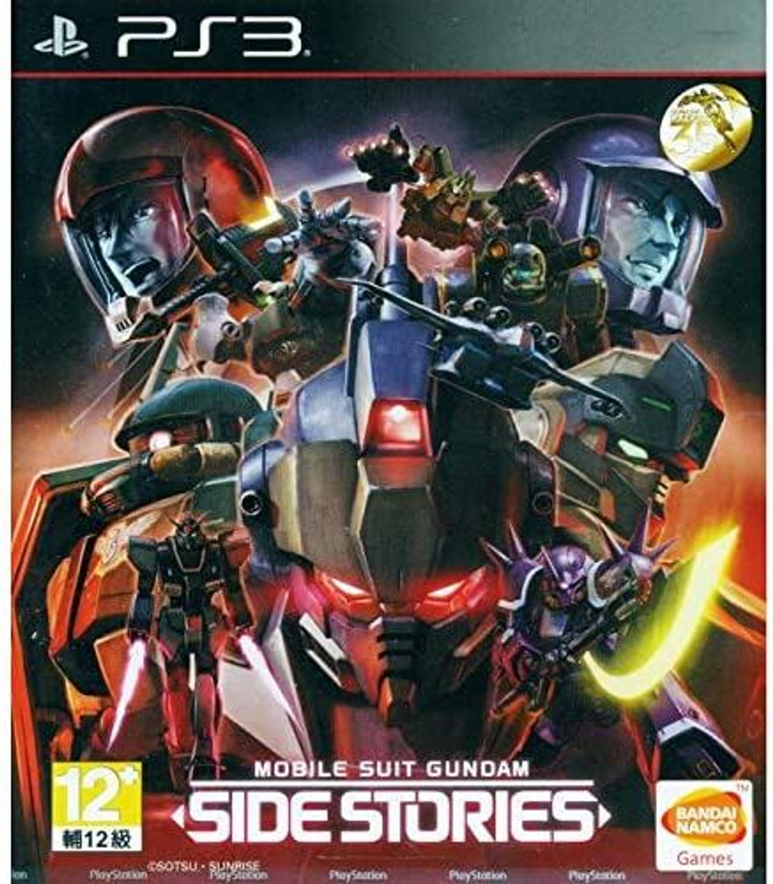 gundam side stories ps3 english