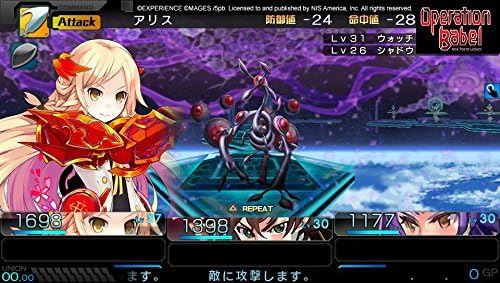 Operation Babel New Tokyo Legacy PSVita Game (SPANISH Box - English In Game)