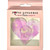 Pink Hologram Heart Shape Pasties