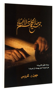Front Cover Front Cover