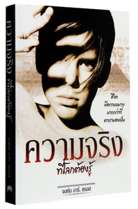 Front Cover Front Cover