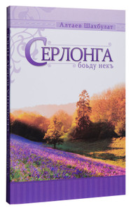 Front Cover Front Cover