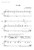 Director's Book Page 96