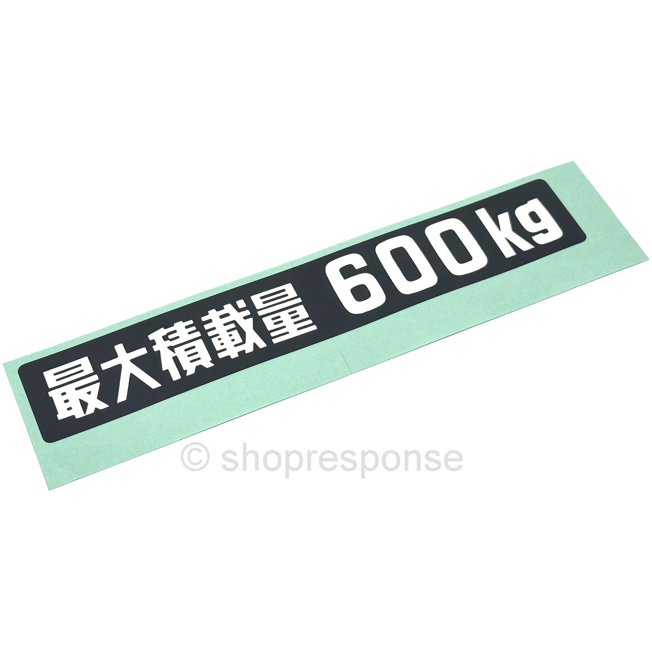 jdm_toyota_600kg_decal_01__535