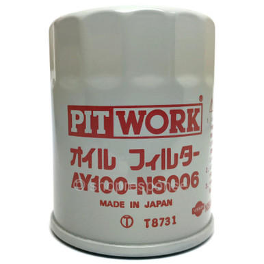 nissan_pit_work_oil_filter_ay1