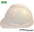 MSA Advance Vented Hard Hats with 6 Point Ratchet Suspensions - White - Side View