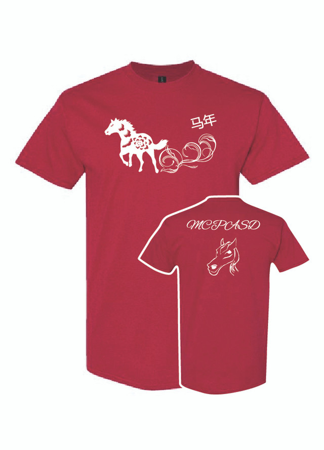 MHS Mandarin Club Gildan Cotton T-Shirt