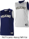 Adult NBA Replica Reversible Basketball Jersey
