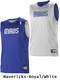 Adult NBA Replica Reversible Basketball Jersey