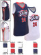 Saver Series - Adult/Youth "Falcon" Custom Sublimated Reversible Basketball Set
