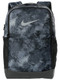 Nike 12x18x7 Brasilia Camo Limited Ed. Backpack