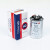 TITAN HD Run Capacitor 30+5 MFD 370 Volt Round